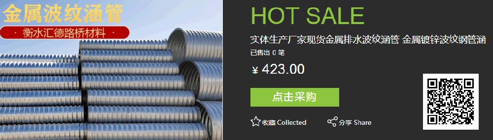多少錢(qián)一米